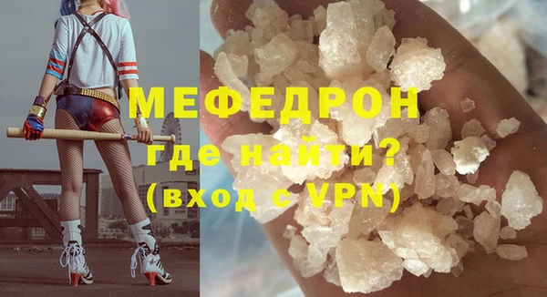 MDMA Premium VHQ Балабаново